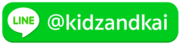 line_kidzandkai