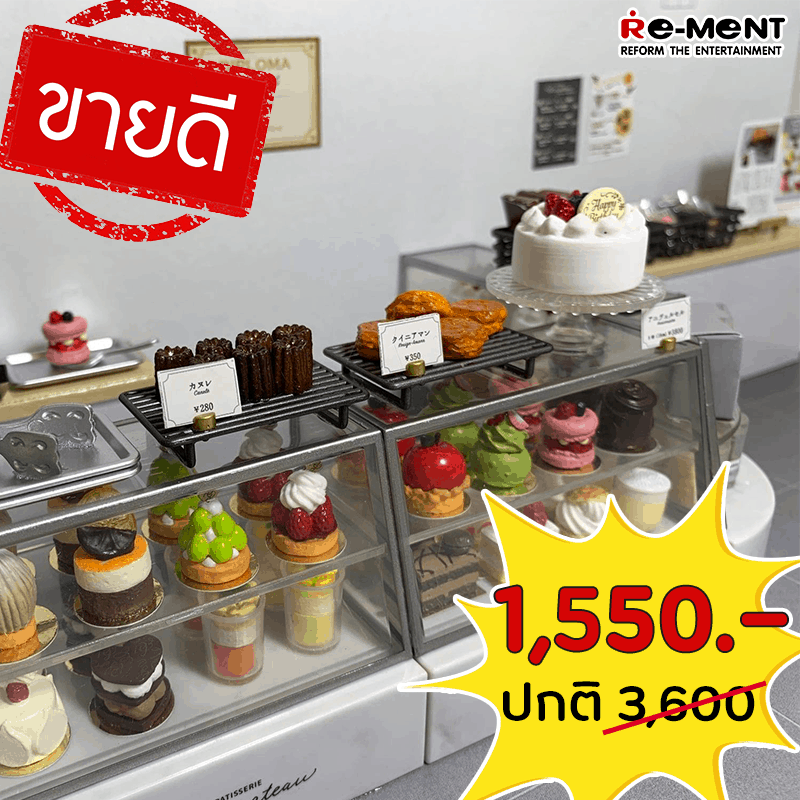 Re Ment Patisserie Petit Gateau ครบช ด 8 ช น ของจ ว ร เมนท ร านขายขนมป ง และขนมเค กจ ว Kidz Kitz