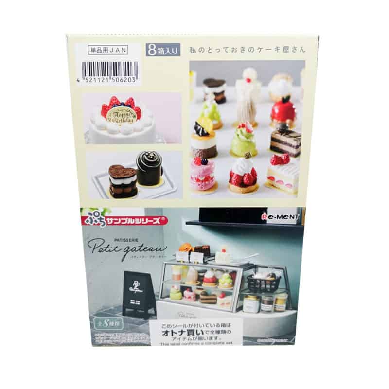 Re Ment Patisserie Petit Gateau ครบช ด 8 ช น ของจ ว ร เมนท ร านขายขนมป ง และขนมเค กจ ว Kidz Kitz