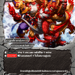 MBF0022-สำนักราชันสมุทร ผนึกน้ำวน  (4 ใบ)/ MyTurnZ BuddyFight