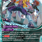 MBF0031-มหาเวท แซทเทอร์เดย์ไนท์เดวิลฟีเวอร์ (4 ใบ)/ MyTurnZ BuddyFight