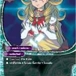 MBF0036-โนเพน โนเกน (4 ใบ)/ MyTurnZ BuddyFight