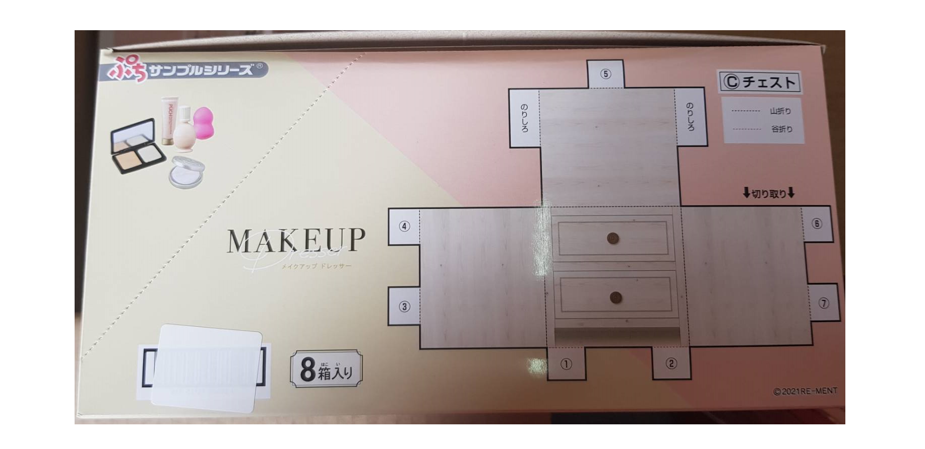 Re Ment Makeup Dresser ครบช ด 8 ช น ร เมนท ของจ ว ช ดโต ะเมคอ พ Kidz Kitz