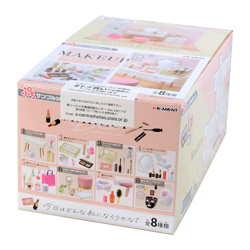 Re Ment Makeup Dresser ครบช ด 8 ช น ร เมนท ของจ ว ช ดโต ะเมคอ พ Kidz Kitz