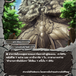 MBF0040-ตำนานราชันย์มังกร (4 ใบ) / MyTurnZ BuddyFight