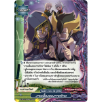 MBF0046-งานเลี้ยงของวายร้าย (4 ใบ)/ MyTurnZ BuddyFight