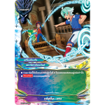 MBF0047-เฟสซีล เชน (4 ใบ)/ MyTurnZ BuddyFight