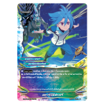 MBF0051-สตาร์บีลีฟเวอร์ (4 ใบ)/ MyTurnZ BuddyFight