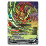 MBF0052-อสุนีบาตและห้าคำรณ อากิโตะ (4 ใบ)/ MyTurnZ BuddyFight