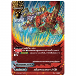 MBF0061-คลื่นกระแทกดาบวิบัติ (4 ใบ)/ MyTurnZ BuddyFight