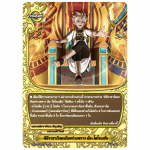 MBF0062-พิธีราชาภิเษกอันพร่างพราว อัลโคโรเนชัน (4 ใบ) / MyTurnZ BuddyFight