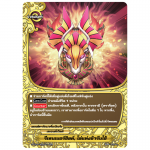 MBF0063-รีเทนเนอร์ชิลด์ โล่แห่งข้ารับใช้ (4 ใบ)/ MyTurnZ BuddyFight