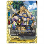 MBF0064-พ่อค้าโล่ ไฟยูม (4 ใบ)/ MyTurnZ BuddyFight