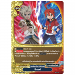 MBF0065-รีเวนจ์ (4 ใบ)/ MyTurnZ BuddyFight