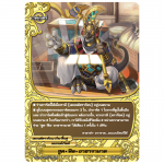 MBF0066-ซูค  ฟิล อาฮารามาต (4 ใบ)/ MyTurnZ BuddyFight