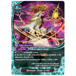 MBF0071-โครนอส บันเตอาร์จ (4 ใบ)/ MyTurnZ BuddyFight