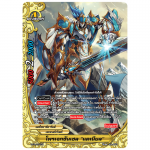 MBF0073-โพรเจกชันเชล แดเนียล (4 ใบ)/ MyTurnZ BuddyFight