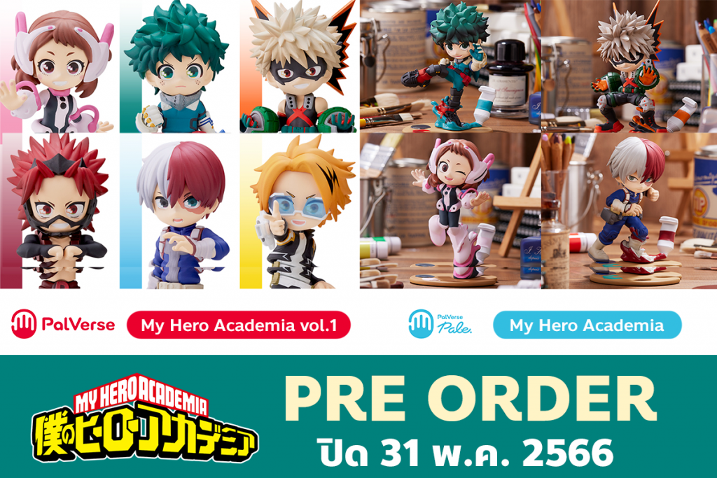 PalVerse My Hero Academia ลิขสิทธิ์แท้จาก Bushiroad จับจองได้แล้ววันนี้