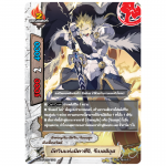 MBF0078-อัศวินแห่งมิคาซึจิ รีเบลลิอุส (4 ใบ)/ MyTurnZ BuddyFight