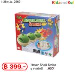 Super Mario Hover Shell Strike / ซูเปอร์มาริโอ เกม