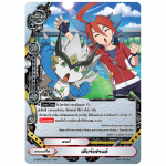 MBF0081-เดียร์เฟรนด์ (4 ใบ)/ MyTurnZ BuddyFight