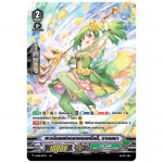 MVG0178-สาวน้อยแห่งดอกหอมหมื่นลี้ อาเนลมา (4 ใบ)/ MyTurnZ Vanguard