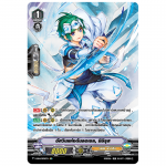 MVG0180-อัศวินแห่งต้นลอเรล ซิซิรุส (4 ใบ)/ MyTurnZ Vanguard