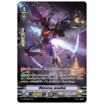 MVG0185-ฮีโร่อวกาศ, แกรนไซล์ (4 ใบ)/ MyTurnZ Vanguard