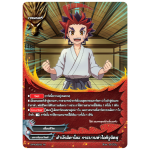 MBF0085-สำนักมิคาโดะ กระบวนท่าไอคิจูจิตสุ (4 ใบ)/ MyTurnZ BuddyFight