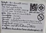 Sylvanian Families Baby Forest Costume Series / ซิลวาเนียน แฟมิลี่ เบบี้ ฟอเรสต์ คอสตูม ซีรี่ส์ (ซองสุ่ม) - Image 13