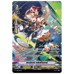 MVG0196-สตาร์คอลทรัมเป็ตเตอร์ (4 ใบ)/MyTurnZ Vanguard