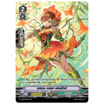 MVG0213-เมเดน ออฟ ฟอลไวน์ (4 ใบ)/MyTurnZ Vanguard