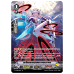 MVG0216-เลดี้แบทเลอร์แห่งดาวแคระขาว (4 ใบ)/MyTurnZ Vanguard