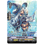 MVG0223-แม่มดผู้เลือดเย็น ลูบา (4 ใบ)/MyTurnZ Vanguard