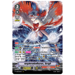 MVG0224-หกบุปผาแห่งฝันมายา ชิรายูกิ (4 ใบ)/MyTurnZ Vanguard