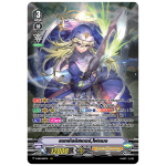 MVG0230-แบทเทิลซิสเตอร์ โฟรเมจ (4 ใบ)/MyTurnZ Vanguard