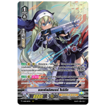 MVG0232-แบทเทิลซิสเตอร์ โทริอัส (4 ใบ)/MyTurnZ Vanguard