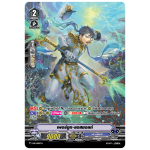 MVG0233-เพอร์ซูทแอสซอลท์ (4 ใบ)/MyTurnZ Vanguard