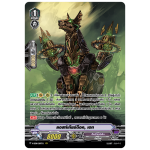 MVG0236-ลอสท์เกียร์ด็อค เอท (4 ใบ)/MyTurnZ Vanguard