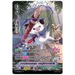 MVG0248-อาจารย์ของแฮมสุเกะ แฮมยุกิปากกาหมึกซึม (4 ใบ)/MyTurnZ Vanguard