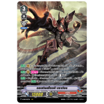 MVG0255-ดอนท์เลสไดรฟ์ดราก้อน (4 ใบ)/MyTurnZ Vanguard