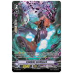 MVG0263-พอยโซนิค แอบดัคเตอร์ (4 ใบ)/MyTurnZ Vanguard