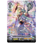 MVG0268-สมบัติสวรรค์แห่งปัญญา แองเจลิก้า (4 ใบ)/MyTurnZ Vanguard