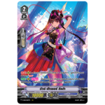 MVG0272-นัวร์ ฟิกเซอร์ ฮิลด้า (4 ใบ)/MyTurnZ Vanguard