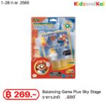Super Mario Balancing Game Plus Sky Stage  / ซูเปอร์ มาริโอ บาลานซิ่งเกม พลัส สกายสเตจ
