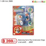 Super Mario Balancing Game Plus Underwater Stage / ซูเปอร์ มาริโอ บาลานซิ่งเกม พลัส อันเดอร์วอเทอร์ สเตจ