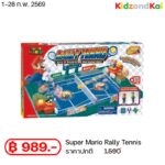 Super Mario Rally Tennis /  ซูเปอร์มาริโอ เกม แรลลี่เทนนิส
