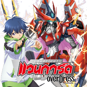 Cardfight-Vanguard Over Dress w
