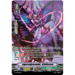 MVG0279-อสุรกายผู้ทรงเสน่ห์สวีทค็อคเทล (4 ใบ)/MyTurnZ Vanguard