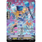 MVG0281-คิวบิท เมกัส (4 ใบ)/MyTurnZ Vanguard